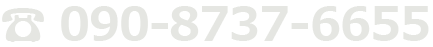 電話:052-761-8130